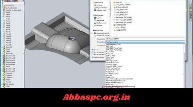 DATAKIT CrossManager